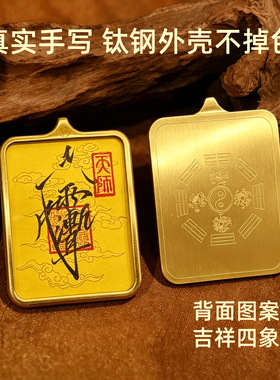 【茅山高师手绘】手绘唐卡招财吊坠钟馗紫薇讳雷祖讳赵公明项链