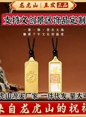 龙虎山发货五行紫薇讳吊坠手绘描金朱砂小唐卡嘎乌盒1*3挂件项链