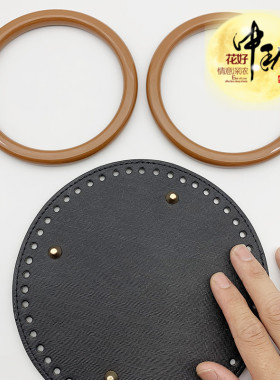 配件编织包底手工diy制作