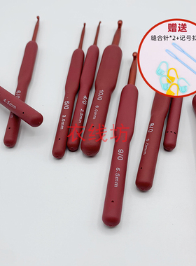 软柄勾针红色钩针手工diy编织包包毛衣针毛线防滑钩针工具全套装