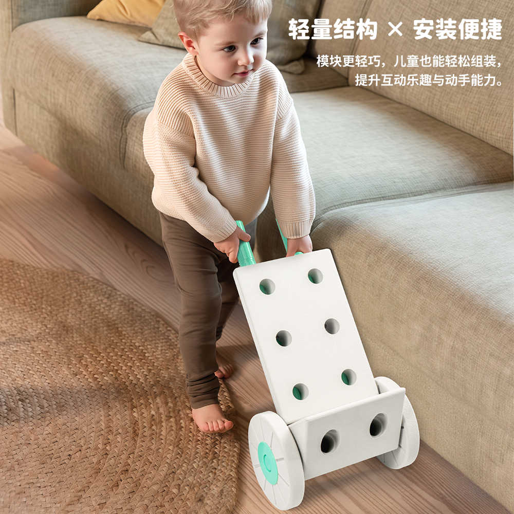 儿童运动玩具训练锻炼协调能力平衡力EVA泡沫百变拼插积木益智,淘宝优惠券,粉丝福利购,淘宝优惠卷