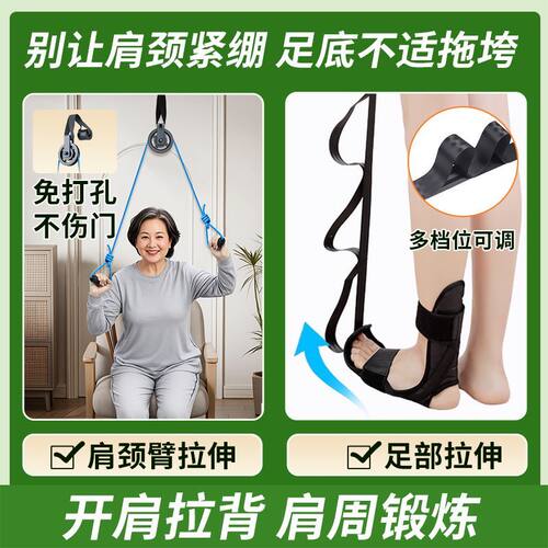 超士中老年防撞护门训练门扣款助力灵活肩周 - 图1