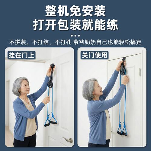 超士中年家庭拉伸安全舒适九厘米大滑轮有效防握力器门扣款 - 图2
