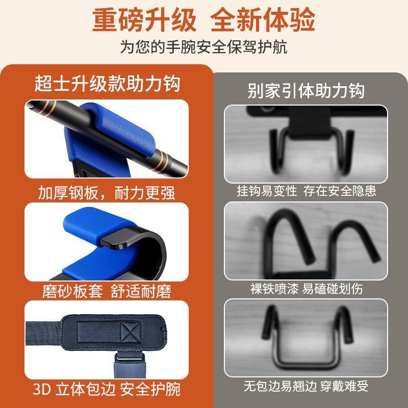家用单杠引体向上助力钩辅助训练健身护腕挂钩,淘宝优惠券,粉丝福利购,淘宝优惠卷
