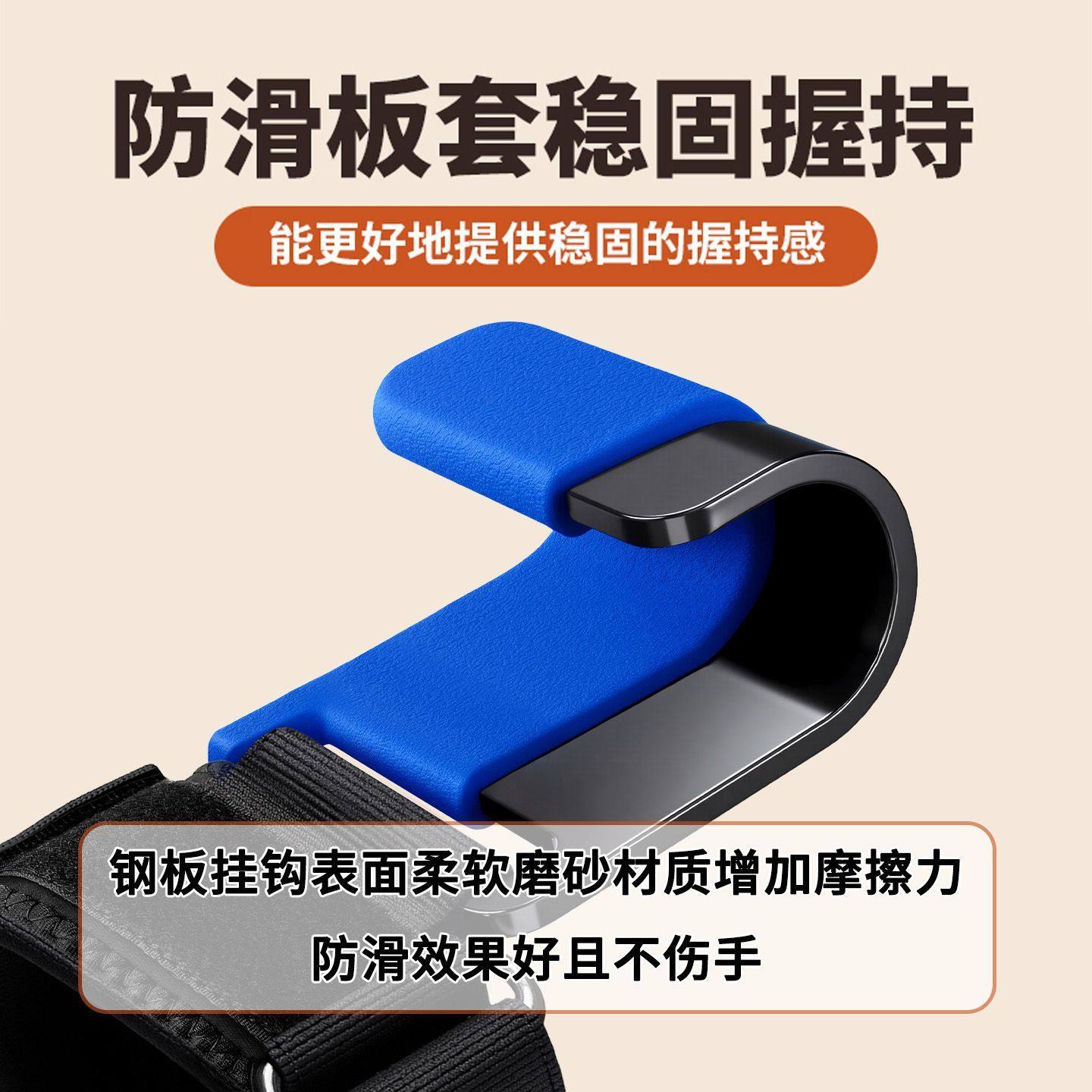 家用单杠引体向上助力钩辅助训练健身护腕挂钩,淘宝优惠券,粉丝福利购,淘宝优惠卷