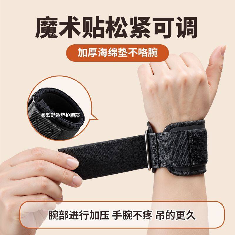 家用单杠引体向上助力钩辅助训练健身护腕挂钩,淘宝优惠券,粉丝福利购,淘宝优惠卷