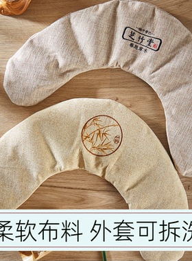 肩颈热敷包&颈椎热敷盐袋