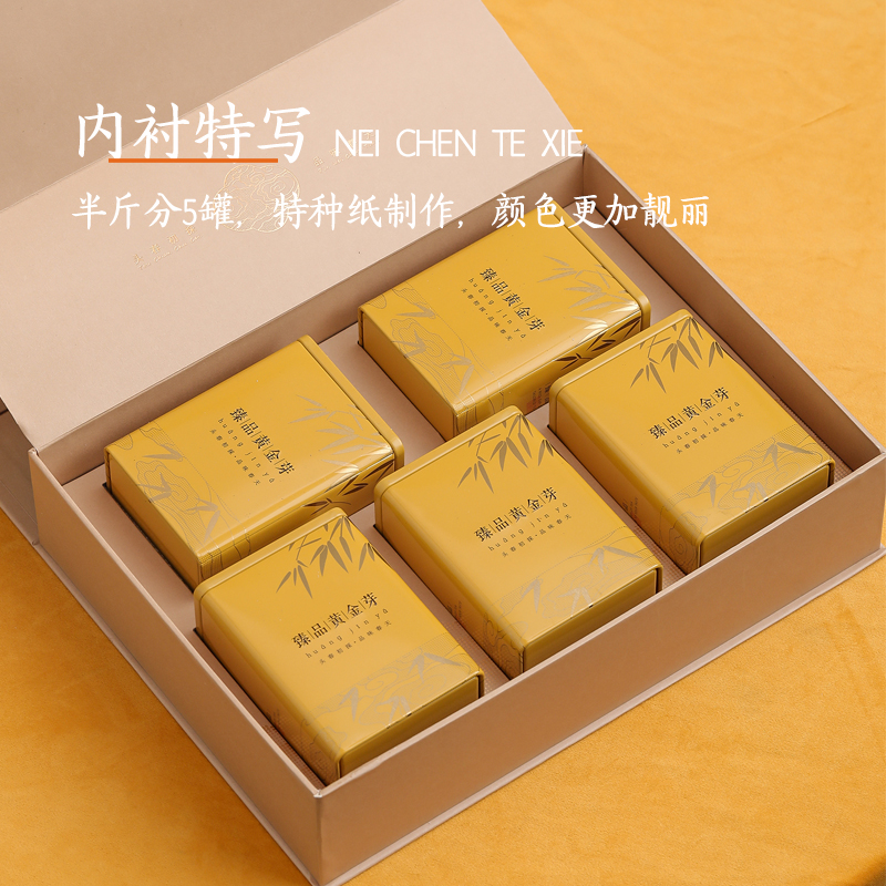 茶二叔2025年正宗安吉黄金芽茶叶250g新茶白茶茶叶特级高档礼盒装