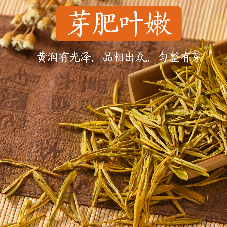 茶二叔2024年正宗安吉黄金芽250g茶叶送礼盒装新茶白茶特级黄金牙 - 图3