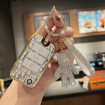 Rongwei rx5 key cover 350360 car w5 sharp line ei5 ei6 shell rx3 rx3 rx8 baron zs 6 female special