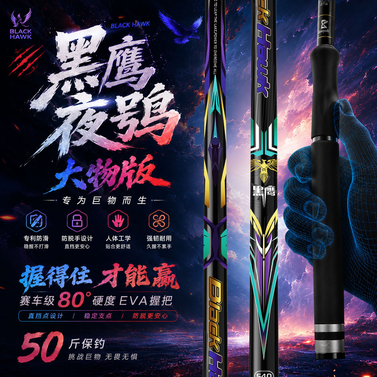 让保罗阿隆索系列5H28调6H超硬19调台钓竿超轻超硬鱼竿鲢鳙竿