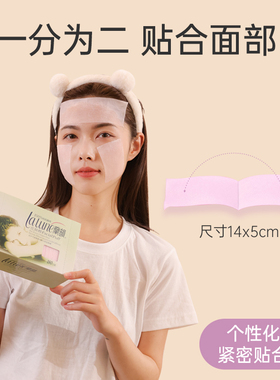 台湾兰韵超薄省水湿敷化妆棉
