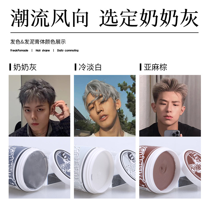  仙蒂蕾拉头发造型