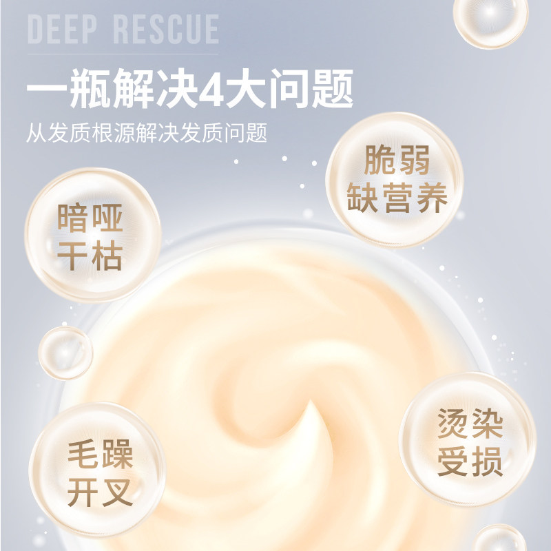 正品修复改善毛躁头发护理女护发素 仙蒂蕾拉其它护发