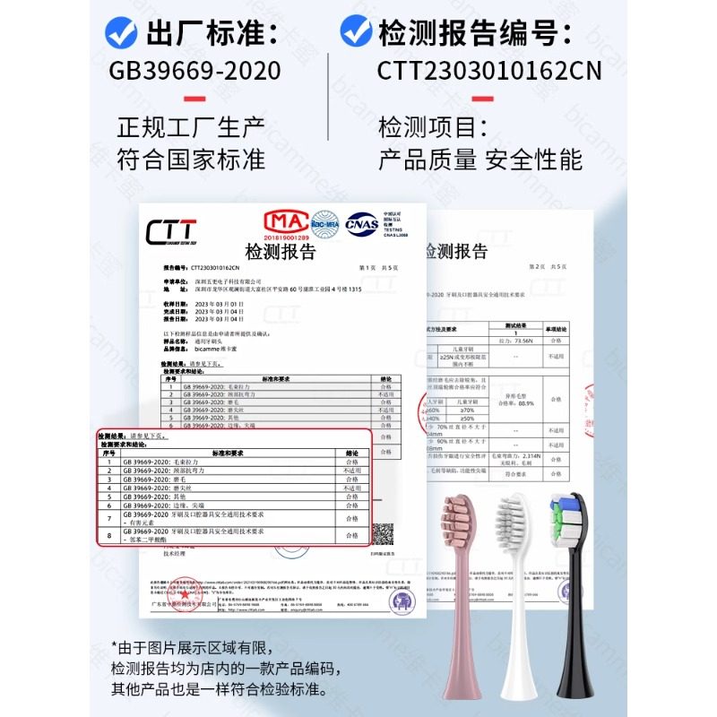 适配ZR/择柔电动牙刷头Z7/Z5/Z3软毛替换头专用3757 - 图2