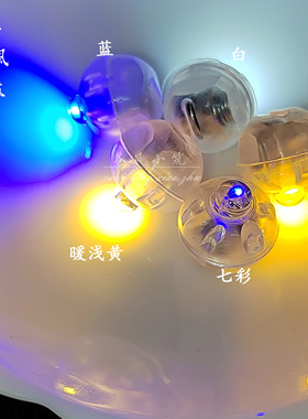 手工led塑料灯球发光小装饰