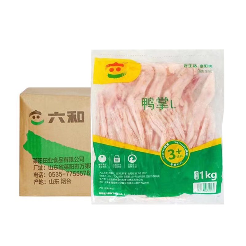 六和冷冻鸭掌新鲜半成品生六合新鲜肉12kg鸭爪整箱鸭脚子卤味食材-图3