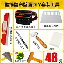 Sticker Wall Paper Tool Wall Cloth Special Suit Tool Pocket Cut Roller Brush Press Wheel Squeegee Beauty Kit Tool