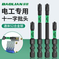 Electrician Special Batch Head eleven Word Screwdriver Strong Anti Slip Socket Air Switch Panel Special Disassembly Tool