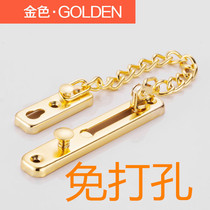 Door Chain Bolt Chain Anti-theft Punching Hotel Stainless Steel Guesthouse Theft Lock Door Chain Counter Lock Free Door Lock