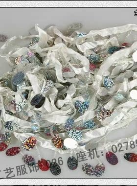 彩色吊片黄色镭射亮片 拉丁吊片服装辅料舞蹈服饰配件