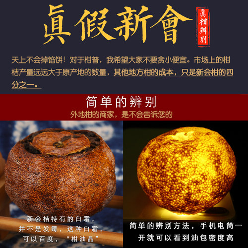 柑普茶礼盒装正宗新会小青柑茶叶普洱茶熟茶陈皮特级陈年桔普茶 - 图1