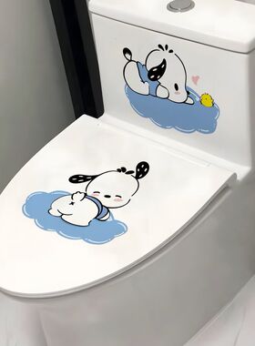 创意可爱玉桂狗防水马桶贴