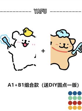 ins小狗浴室镜防水防撞贴