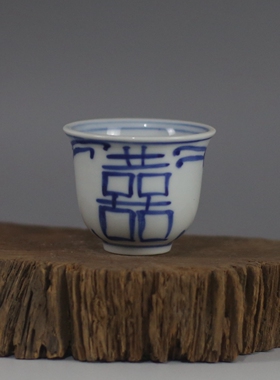 功夫茶具品茗杯客人杯主人杯摆件