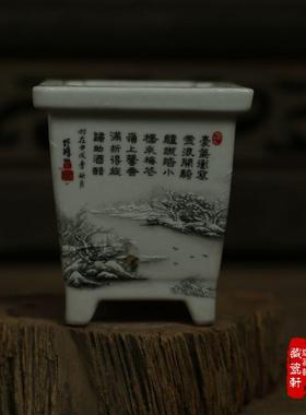 陶瓷雪景四足菖蒲小花盆古董古玩