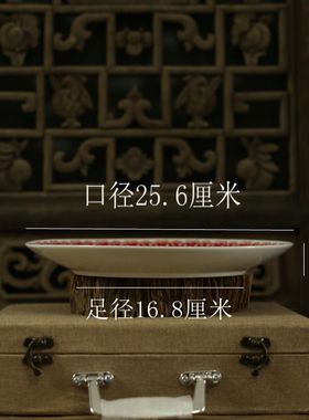 景德镇陶瓷剪纸喜字婚庆工艺摆件