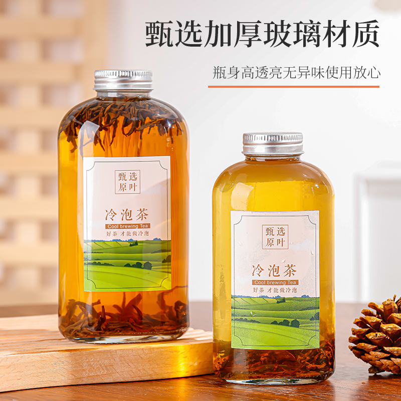 玻璃冷泡茶瓶奈雪冷 萃茶瓶350ml 500ml花果汁带滤网红奶茶瓶外带 - 图0