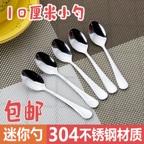 304 stainless steel seasoning small spoon 10 cm Coffee spoon mini small spoon sweet spoonful spoon stirring spoon small spoon