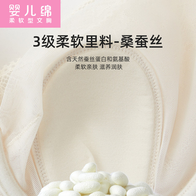 Hongdou home baby sheep rabbit ear cup push-up bra for women