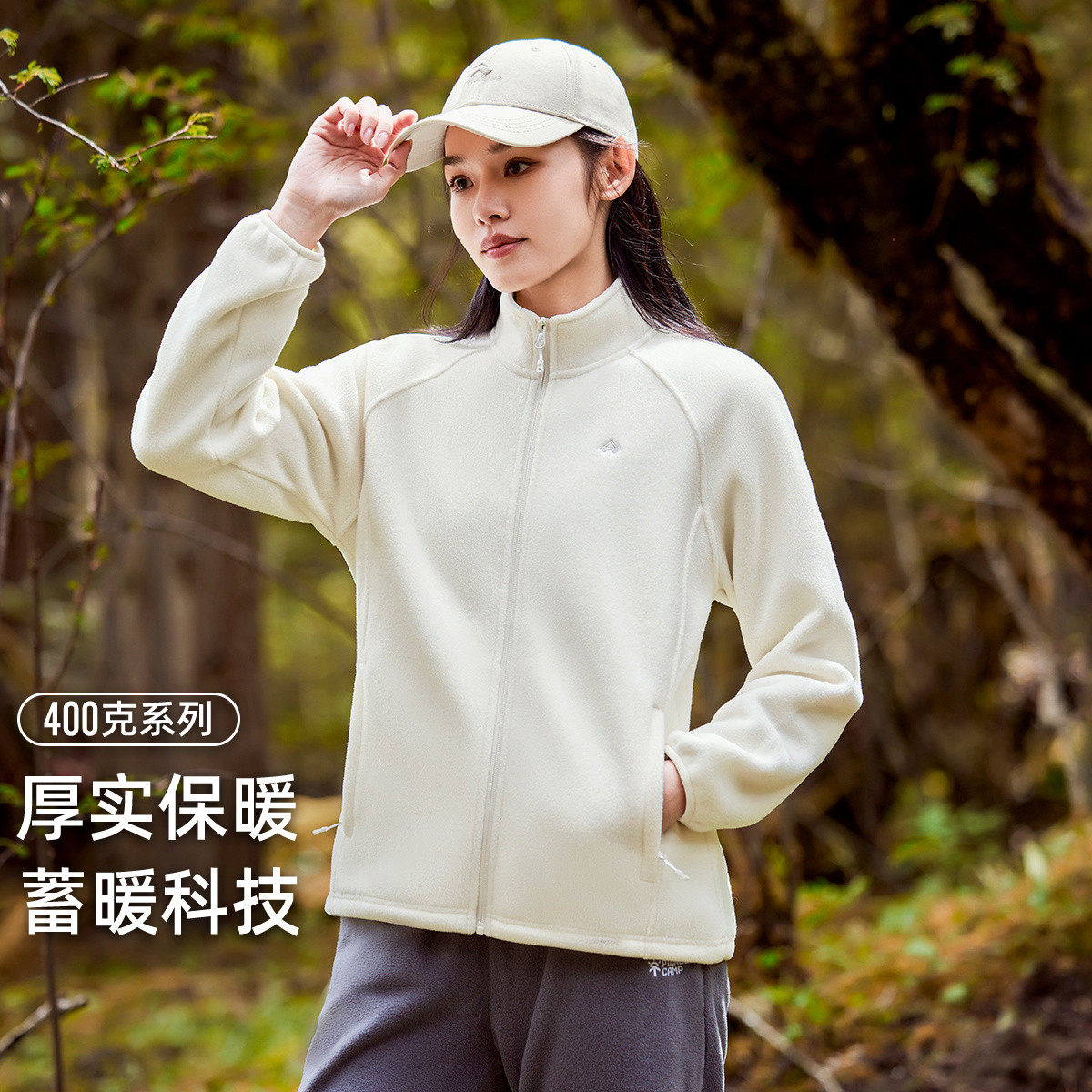 拓路者女装抓绒衣立领摇粒绒夹克秋冬季户外运动休闲保暖长袖开衫,淘宝优惠券,粉丝福利购,淘宝优惠卷