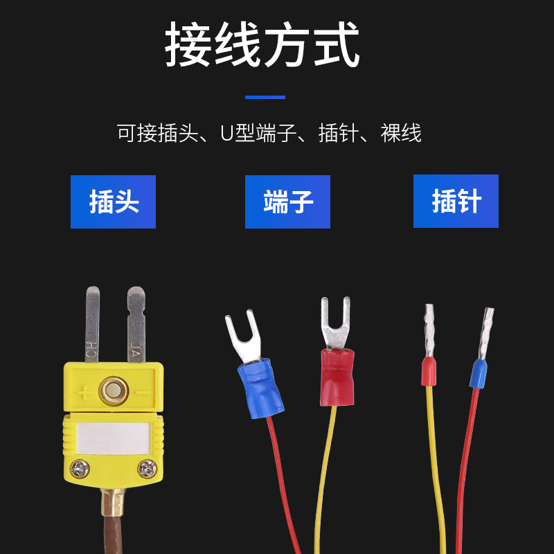 开普森K型进口铠装热电偶灼热丝耐高温探头炉温测温线温度传感器