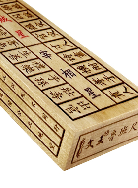 鲁班尺实木丁兰尺曲尺星座缘门厅