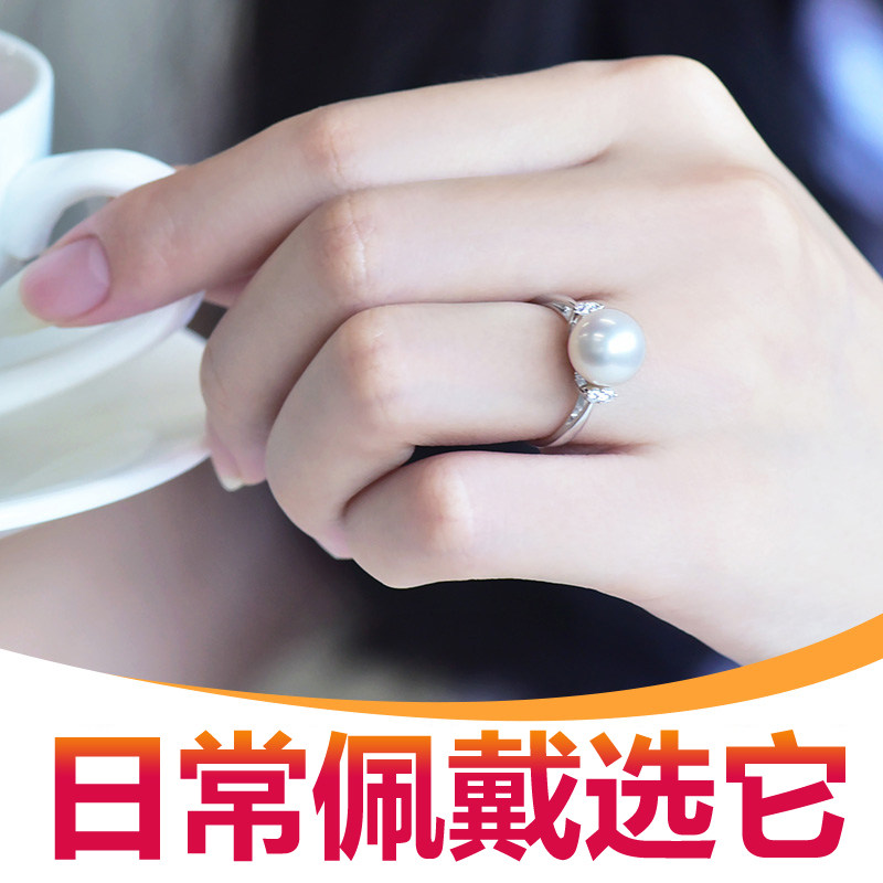 源生珠宝手饰