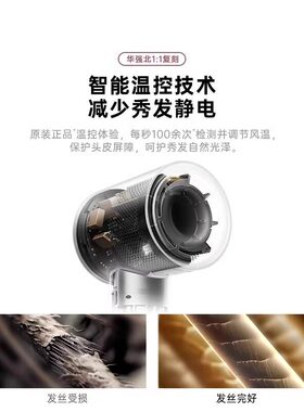 官方正品原装】10秒速干吹风机