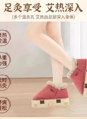 艾灸鞋家用脚部理疗足底实木艾灸