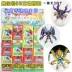 Trò chơi thiếu nhi 3D Câu đố Đồ chơi Thẻ nhựa Gyro ID Dinosaur Cross FireWire Pokemon - Đồ chơi giáo dục sớm / robot robot thông minh Đồ chơi giáo dục sớm / robot