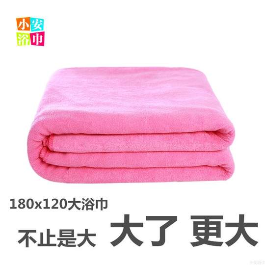 加厚180x120超大浴巾吸水美容院浴巾铺床巾软不掉毛定制刻字绣字