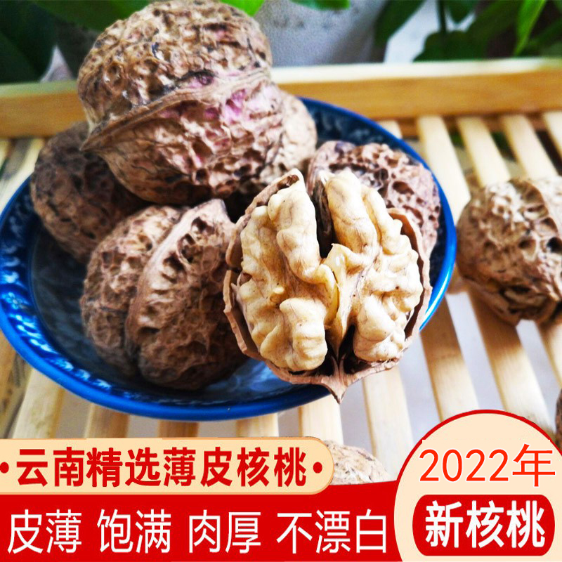 薄皮核桃2023新货纸皮新鲜薄壳散装5斤2斤办公室零食黑桃山核桃 - 图0