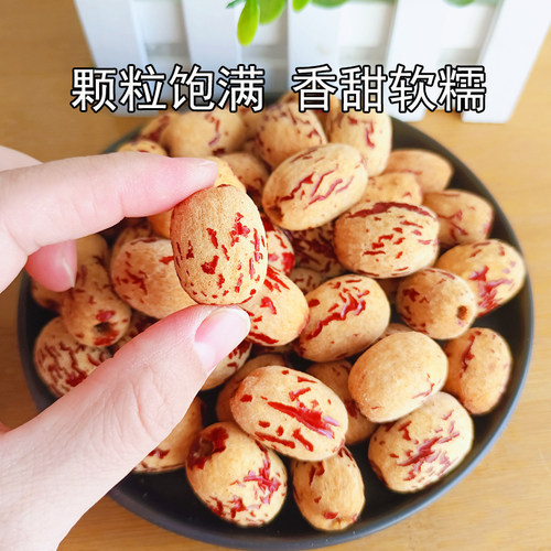 去皮去核红枣新疆灰枣无核红枣若羌糯糯枣无皮虎皮零食熬粥做辅食 - 图2