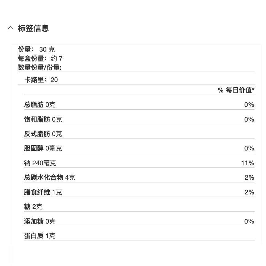 美国直邮La Costena Chipotle Peppers in Adobo Sauce 辣椒酱 - 图0