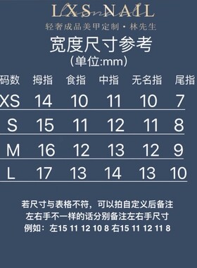 林先生南通穿戴甲可拆卸
