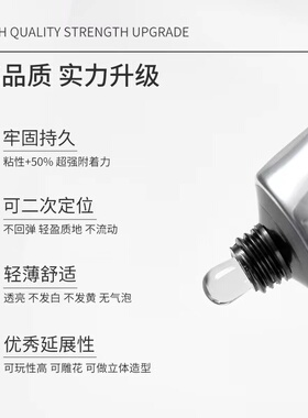 林先生南通甲片胶牢固不回弹