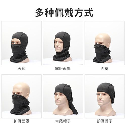 星恒夏季防晒骑行头套冰丝面罩摩托车男护脸头盔内衬全脸防风面具 - 图3