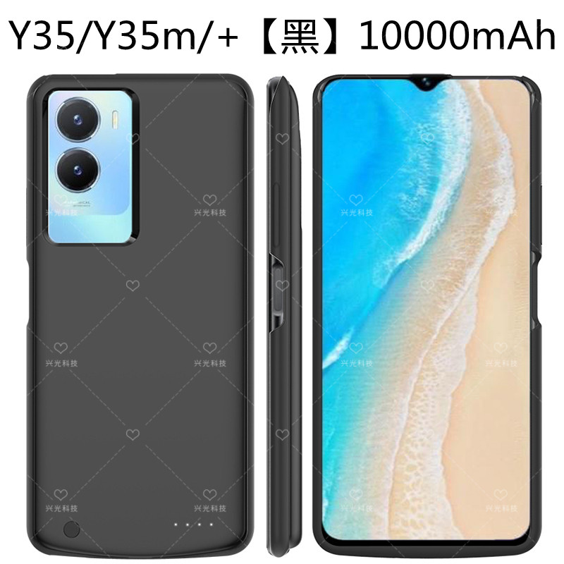 适用vivoY36i手机背夹Y35m电池Y33s无线y32t充电宝Y31s壳Y30g专用-图1