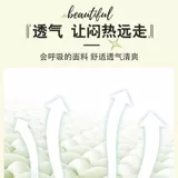 Официант рабочая одея